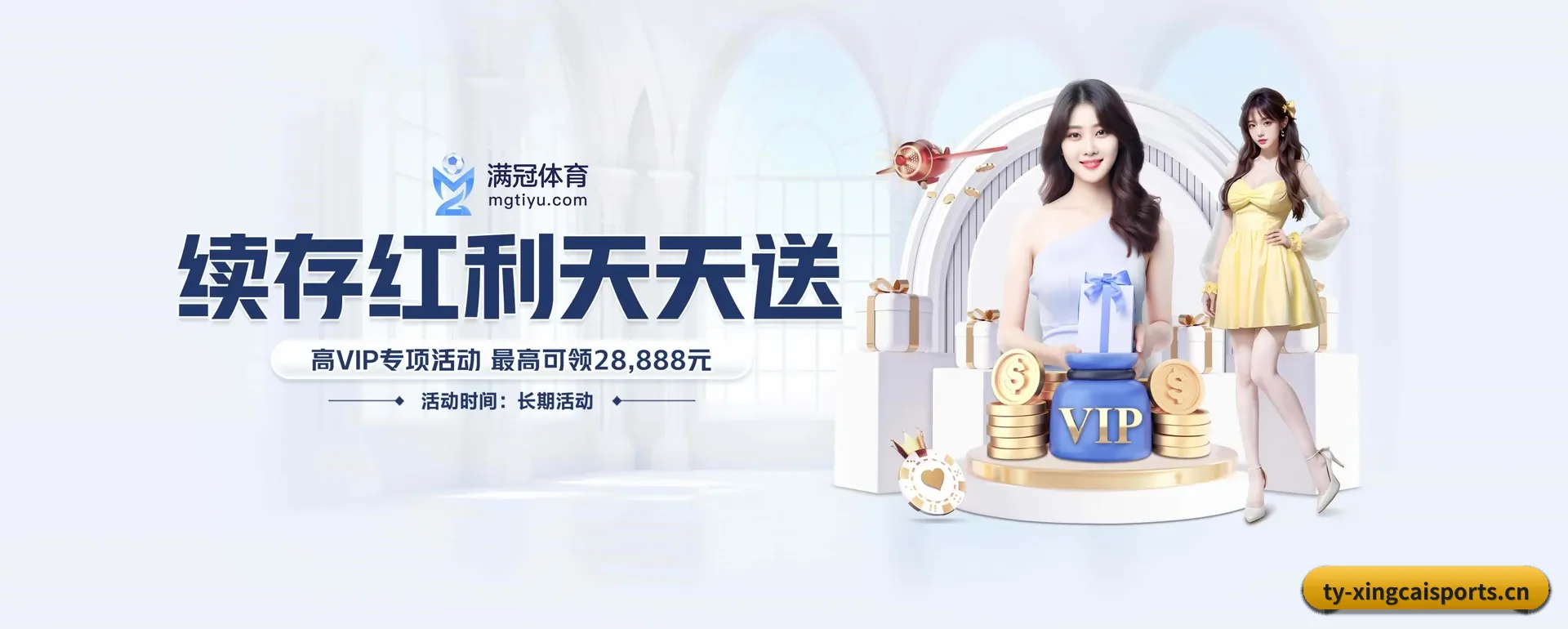 走向更多国家 | BOBPINGTAI